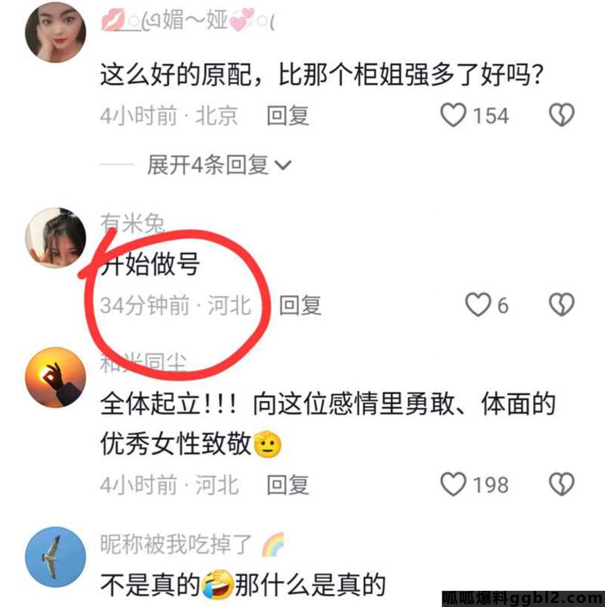 截屏2024-10-27 16.33.36.png