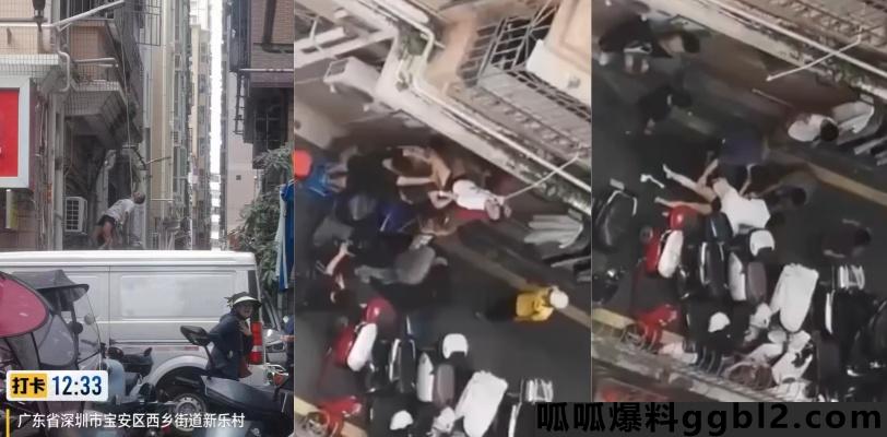 深圳宝安区一人在居民楼上吊 纵使世间万物不如意 但也不能如此藐视生命! thumbnail