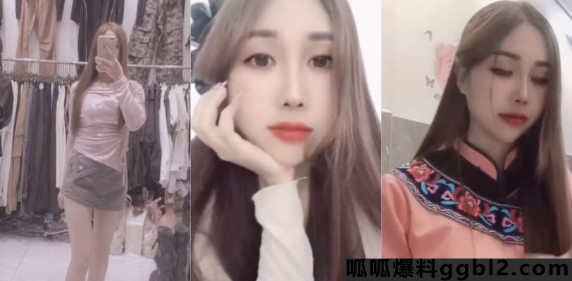 抖音网红 小布丁雪糕 少数民族女神黑丝白丝制服诱惑 榜一大哥后入抽插淫叫不断！ thumbnail