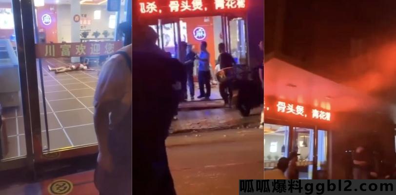 全网疯传金坛杀人事件！ 因客人说菜不好吃 厨师就把客人给现杀了！ thumbnail