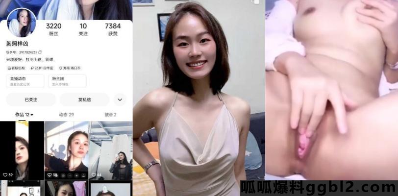 独家曝光 快手福利主播 胸照样凶 表面直播擦边 私底下粉丝付费一对一来者不拒 裸聊自慰抠逼! thumbnail
