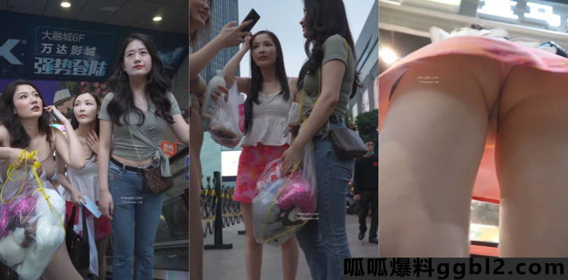 街拍抄底 裙底春光乍泄 模特级白皙大长腿女神 骚丁粉内夹紧像没穿一样 thumbnail