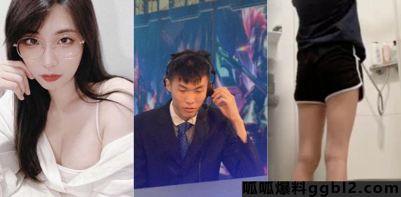 大事件！香港前LOL职业选手 何狄麟 逼死twitch女主播六妹 深夜直播上吊自杀视频曝光 thumbnail