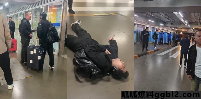 大兴机场再现诸葛亮骂王司徒名场面 两名男子吵架互喷口水 一人忽然捂住胸口倒地被活活气死 thumbnail
