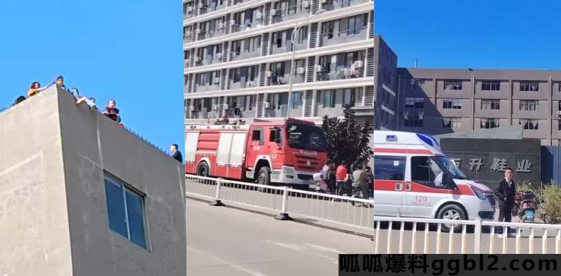 福建莆田鞋万升鞋业有限公司老板拖欠工资 员工在楼上不给钱就跳楼! thumbnail