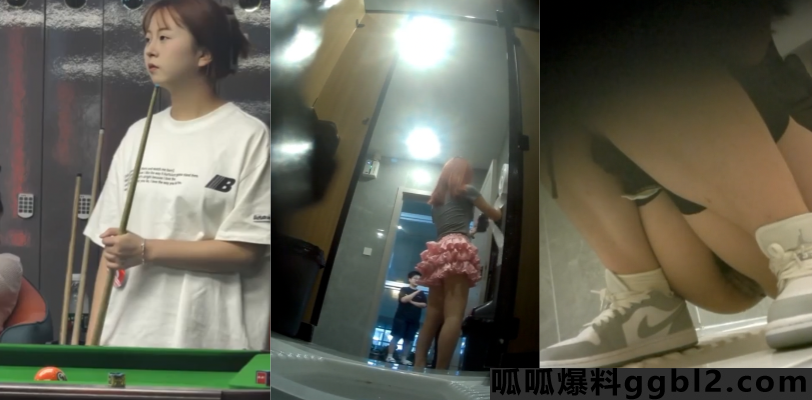 看看有没有你喜欢的台球助教 厕拍大神潜入台球室女厕 偷拍多位高颜值女助教放尿! thumbnail