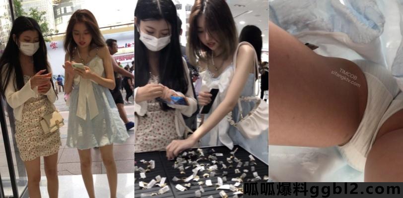 街拍抄底大神在奶茶店抄底短裙小姐姐 这饱满的户型看着就想冲上狠狠的嗅一口! thumbnail