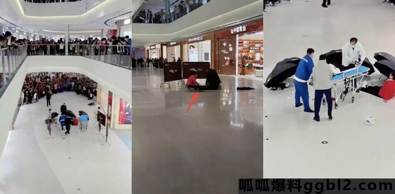 济宁万象汇一孩子从4楼坠落 头部朝下全是血 商场开业仅半个月 thumbnail