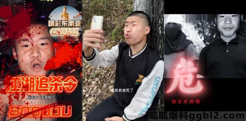 一个为了流量毫无底线的小网红 小金刚 来到缅甸说了不该说的话 赚取国内流量 难怪会有人发悬赏! thumbnail