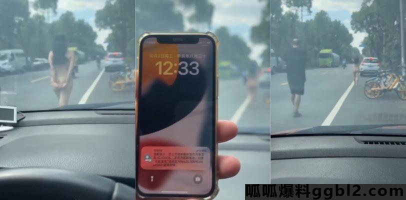 偷拍国庆期间裸女出街 疑似主人的任务 短短十几秒 肥臀美女当街全裸 thumbnail