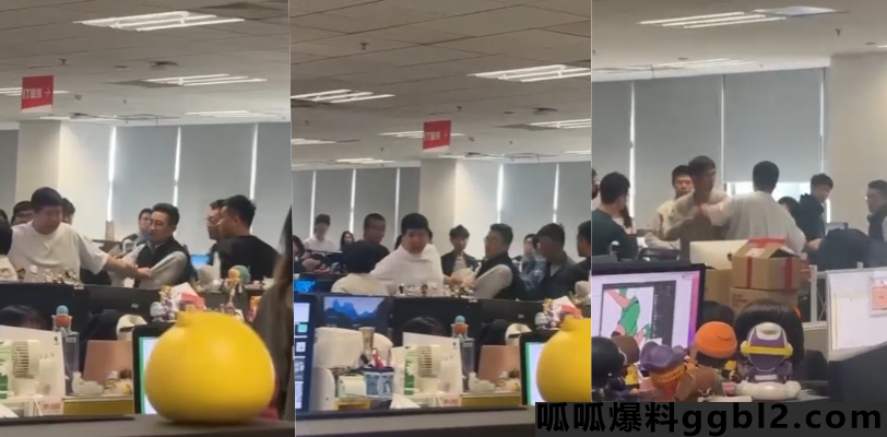 同事和老婆乱搞 被同事偷家在公司大闹 上演顶级阳谋 老哥前脚刚走同事就溜进了他家给他带了绿帽! thumbnail