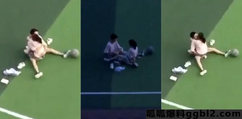 山东济南工程技术大学 小情侣操场上做爱被拍下 摇摇车的姿势也太熟练了吧! thumbnail