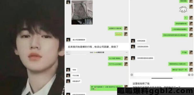 饭圈真疯狂！铁粉1099买偶像 宋亚轩 精液 收到货后发现是假货 thumbnail