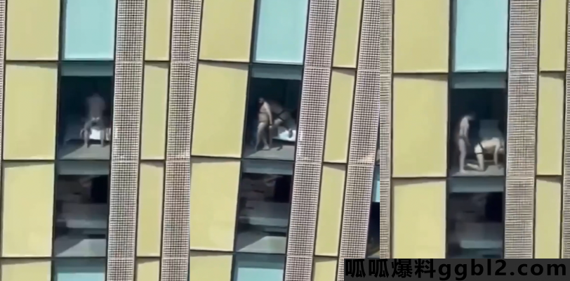 火爆外网的偷拍视频 情侣落地窗前性爱大战!换个姿势居然是gay! 瞬间亚麻呆了!!! thumbnail