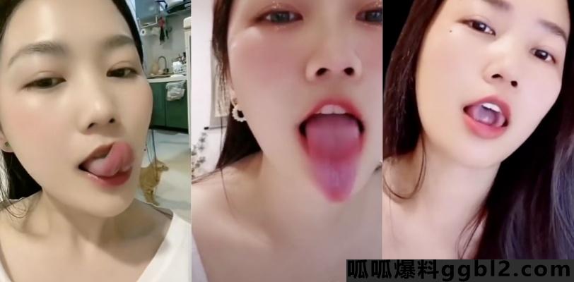 快手女网红 小倩倩呀 真长舌妇 舌头不光长还会用舌头跳舞 不信你看 thumbnail