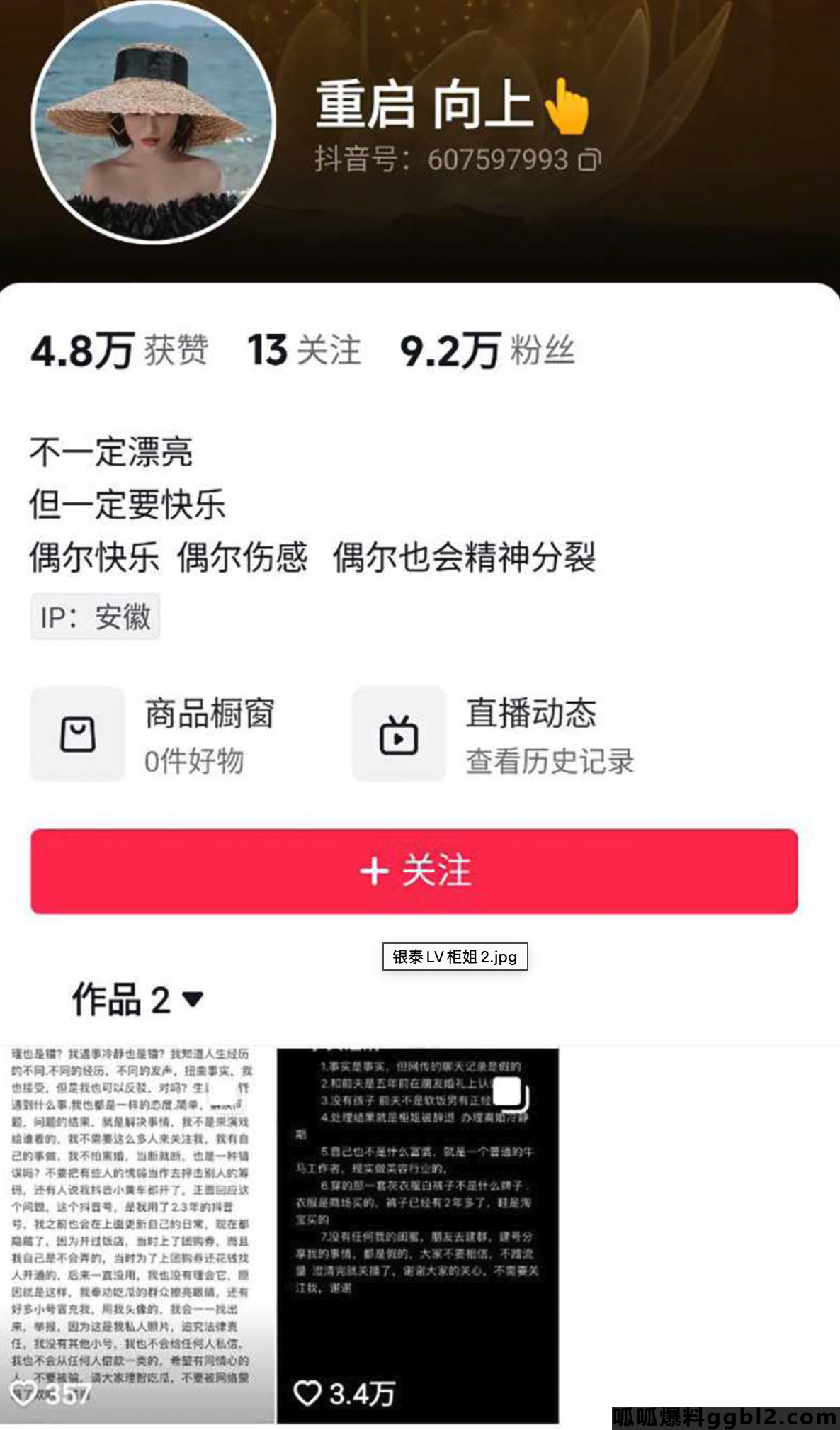截屏2024-10-27 16.33.50.png