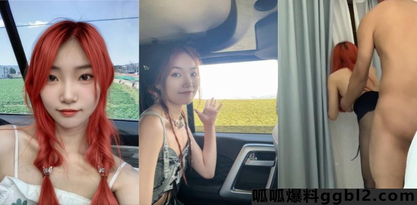 独家曝光 成都某校女大学生 明码标价援交陪玩伴游卖逼 部分片段被金主爆出! thumbnail