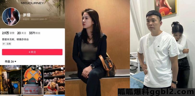 德宏芒市岁檀事件 老公出轨逼死正妻服药自杀!这么漂亮的人都没能被爱 thumbnail