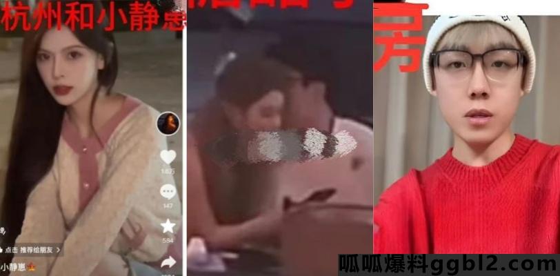 抖音千万粉丝网红 陈泽 被前女友曝光曾多次出轨 立单身人设疑似和周周做爱视频曝光！ thumbnail