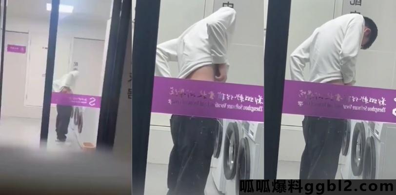 郑州软件职业技术学院一男学生在公共洗衣机小便 现在的大学生素质这么低吗? thumbnail