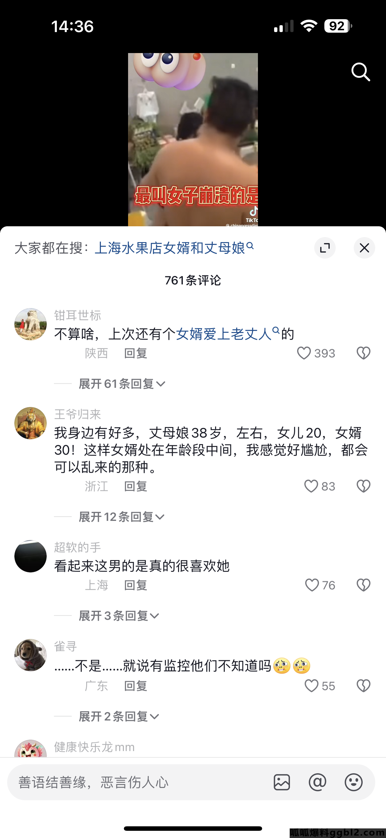 IMG_2992_副本.png