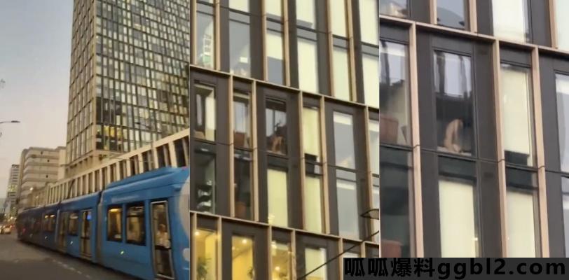 英国 伯明翰moda 大白天情侣做爱没拉窗帘被路人围观 故意的找刺激是吧 thumbnail
