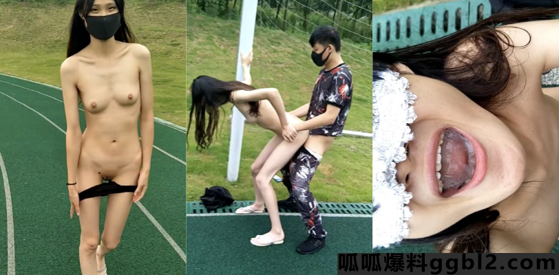 户外反差婊 小喵 户外操场被操 别人眼中的女神其实是渴望随时被操的母狗 thumbnail